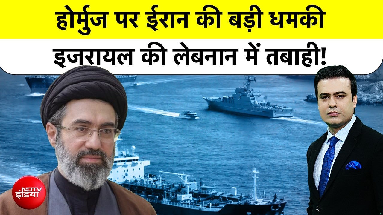Syed Suhail | Iran Israel War: Hormuz पर ईरान ने क्या बड़ी धमकी दी? | Bharat Ki Baat Batata Hoon