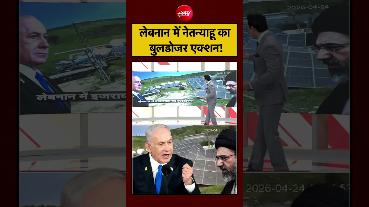 Syed Suhail | Iran Israel War | Lebanon में Netanyahu का Bulldozer एक्शन! | Donald Trump | Hormuz