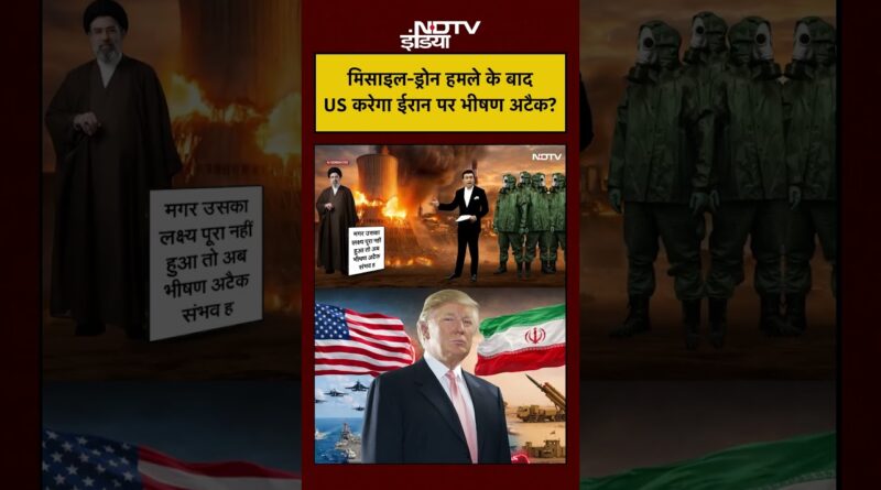 Syed Suhail | Iran Israel War: Missile-Drone Attack के अब ईरान पर भीषण हमला!|Trump|#ndtvindia