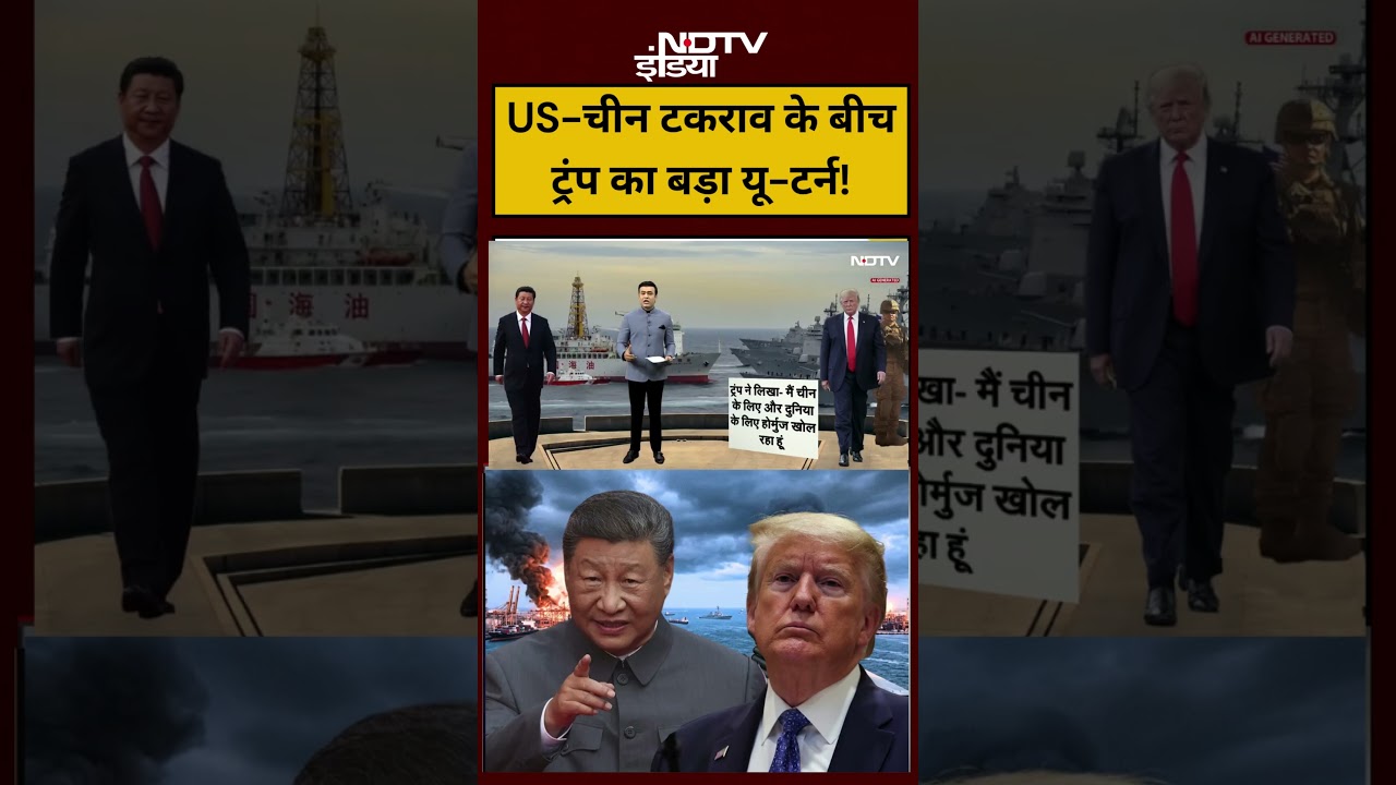 Syed Suhail | Iran Israel War | US-चीन टकराव के बीच Donald Trump का बड़ा यू-टर्न! | Hormuz | China