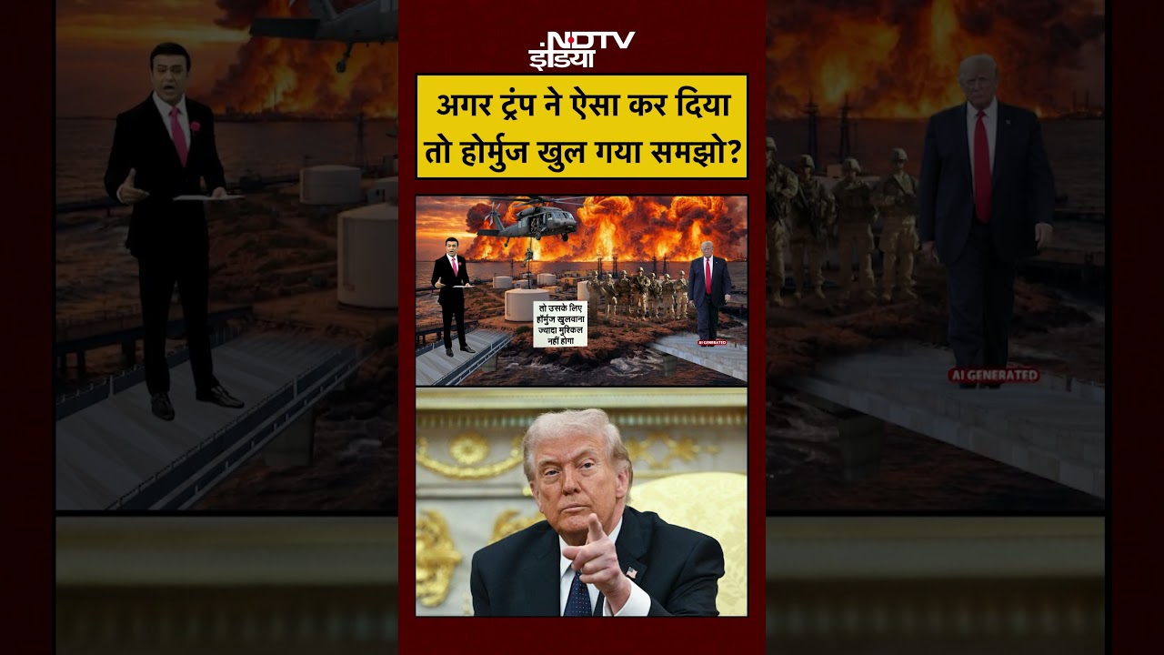 Syed Suhail | Iran Israel War | अगर ट्रंप ने ऐसा कर दिया तो होर्मुज खुल गया समझो? #shorts #ytshorts