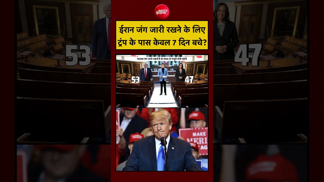 Syed Suhail | Iran Israel War | ईरान जंग जारी रखने के लिए Trump के पास केवल 7 दिन बचे? #shorts