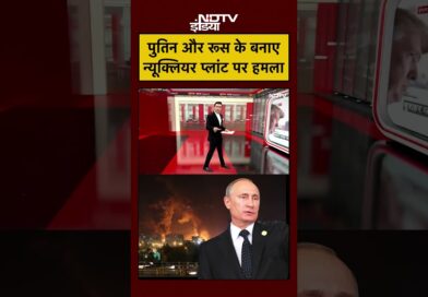Syed Suhail | Iran Israel War: ईरान में Putin और Russia के बनाए Nuclear Plant पर हमला| US| Trump