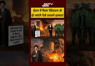 Syed Suhail | Iran Israel War | ईरान में फैला रेडिएशन तो हो जाएंगे ऐसे डरावने हालात! #shorts #iran