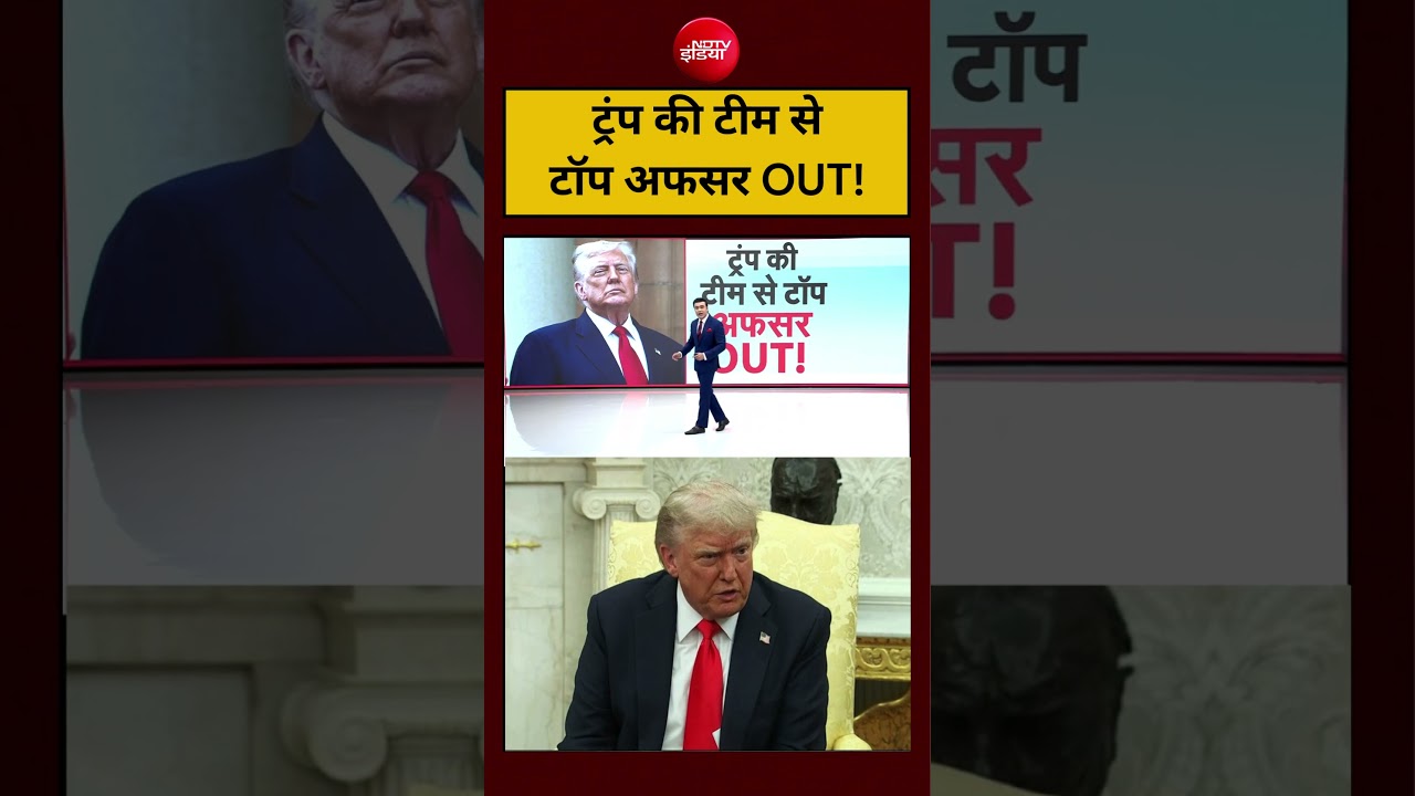 Syed Suhail | Iran Israel War | ट्रंप की टीम से टॉप अफसर OUT! |Donald Trump | Hormuz | America
