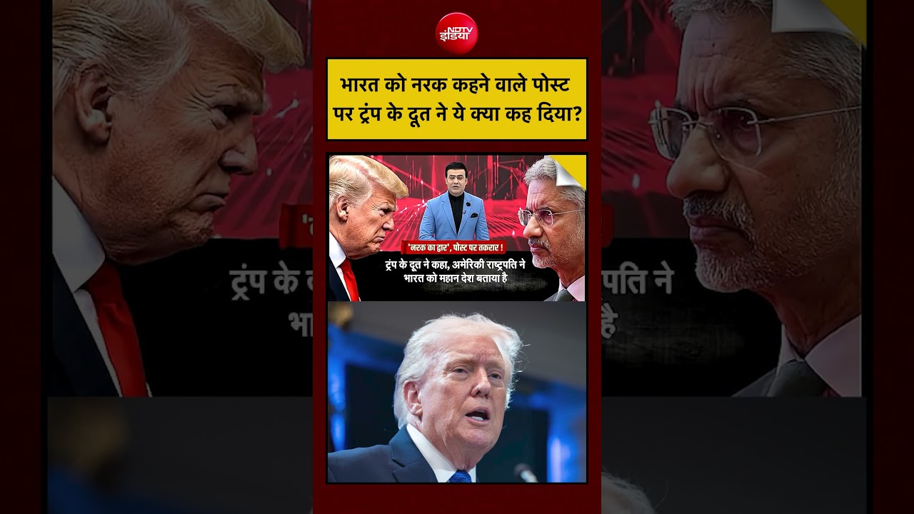 Syed Suhail | Iran Israel War: भारत को नरक कहने वाले पोस्ट पर Trump के दूत ने ये क्या कह दिया?