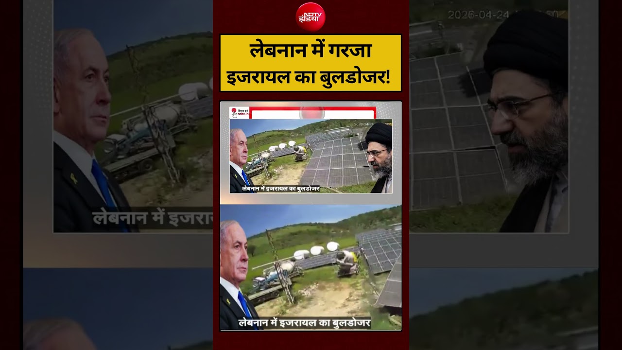 Syed Suhail | Iran-Israel War | लेबनान में गरजा इजरायल का बुलडोजर! #shorts #ndtvindia #topnews