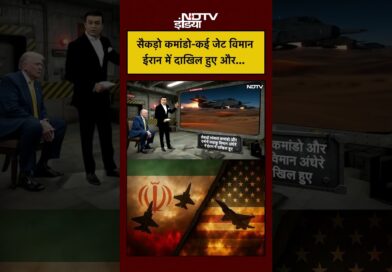 Syed Suhail | Iran Israel War: सैकड़ों Commandos, कई  US Jet Planes ईरान में घुसे और…|Trump