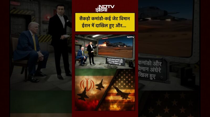 Syed Suhail | Iran Israel War: सैकड़ों Commandos, कई  US Jet Planes ईरान में घुसे और…|Trump