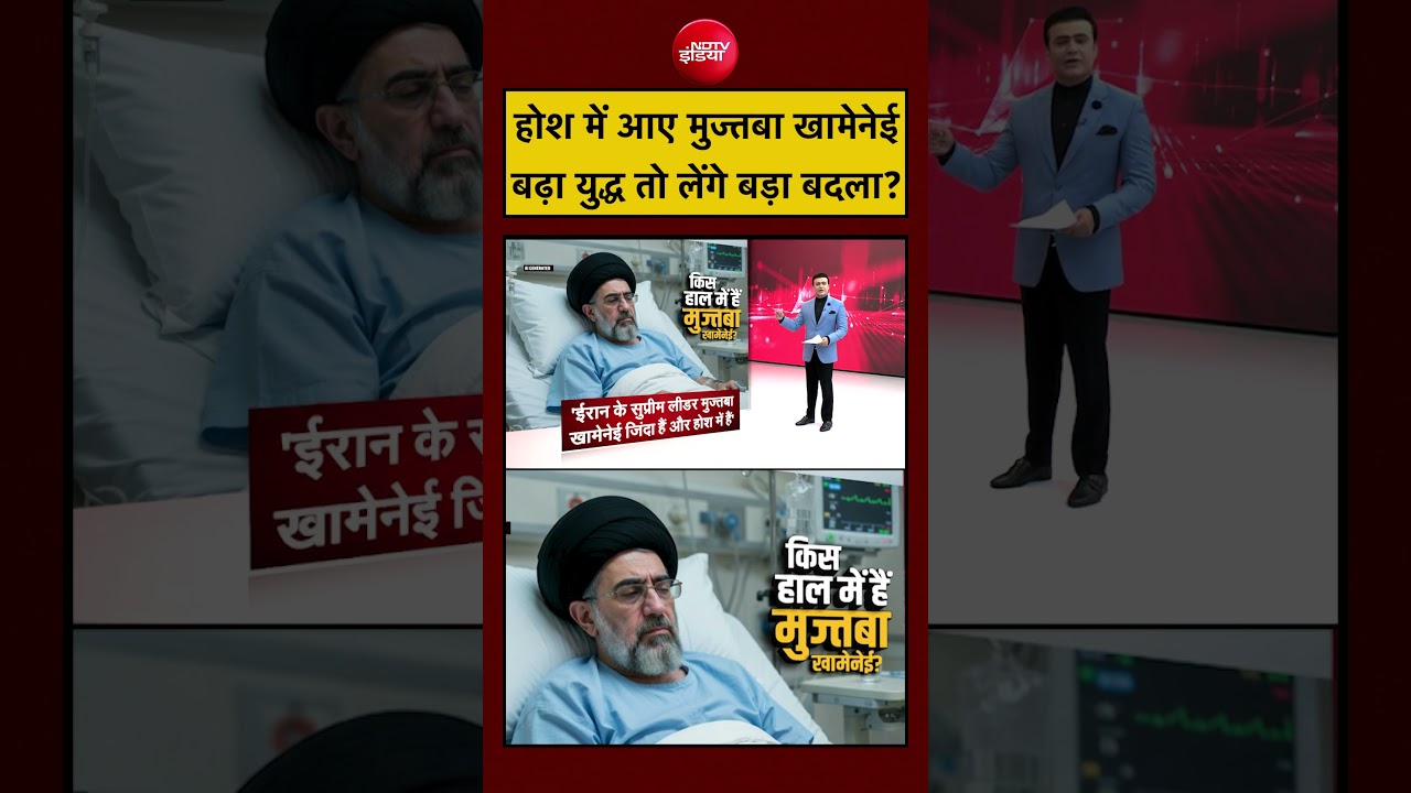 Syed Suhail | Iran Israel War | होश में आए Mojtaba Khamenei बढ़ा युद्ध तो लेंगे बड़ा बदला? #shorts