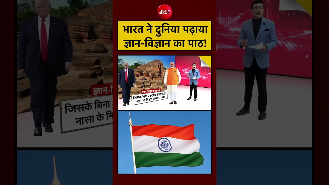 Syed Suhail | Iran US War: भारत ने दुनिया पढ़ाया ज्ञान-विज्ञान का पाठ!  #trump #modi #china