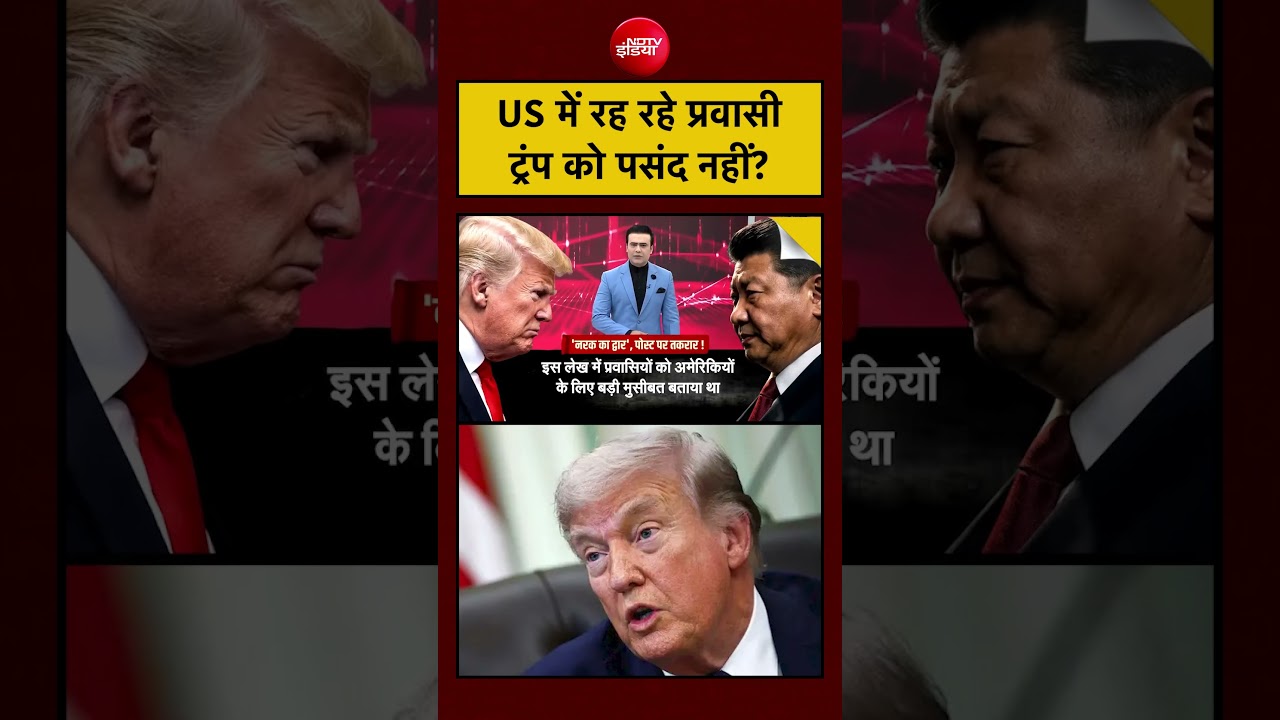 Syed Suhail | Iran US War: US में रह रहे प्रवासी ट्रंप को पसंद नहीं #trump #modi #china