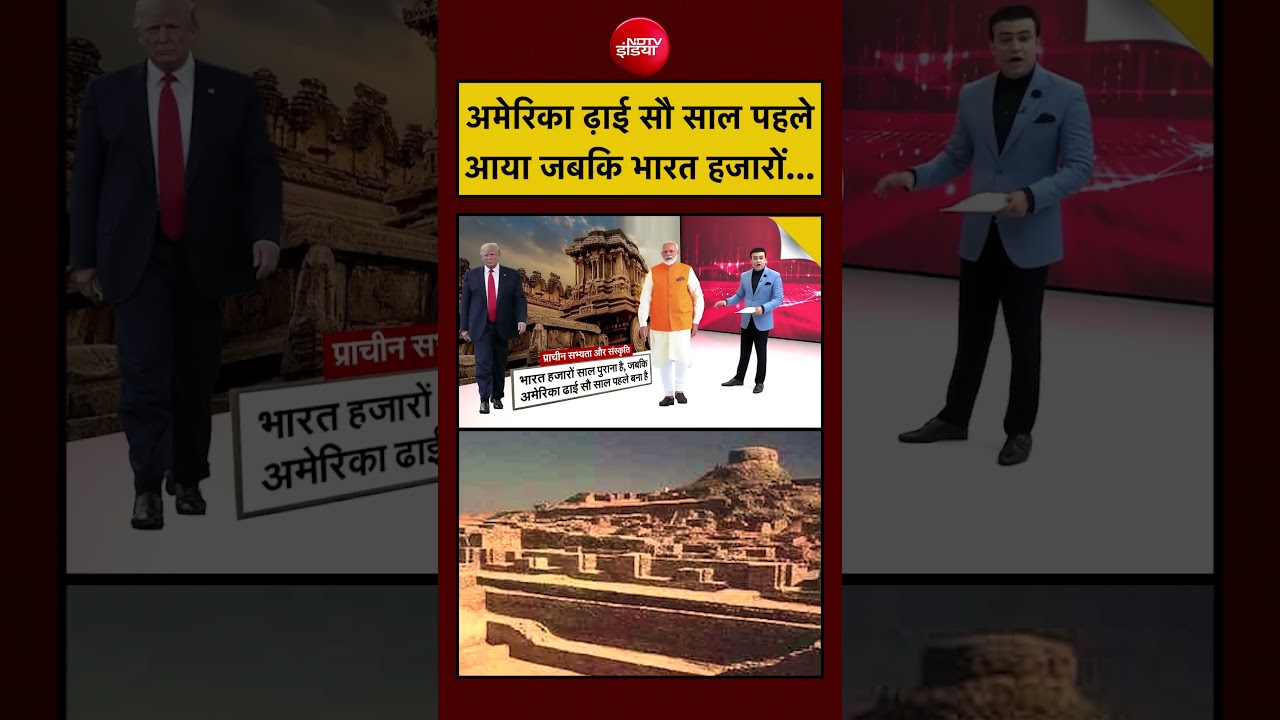 Syed Suhail | Iran US War: अमेरिका ढ़ाई सौ साल पहले आया जबकि भारत हजारों… #trump #modi #china