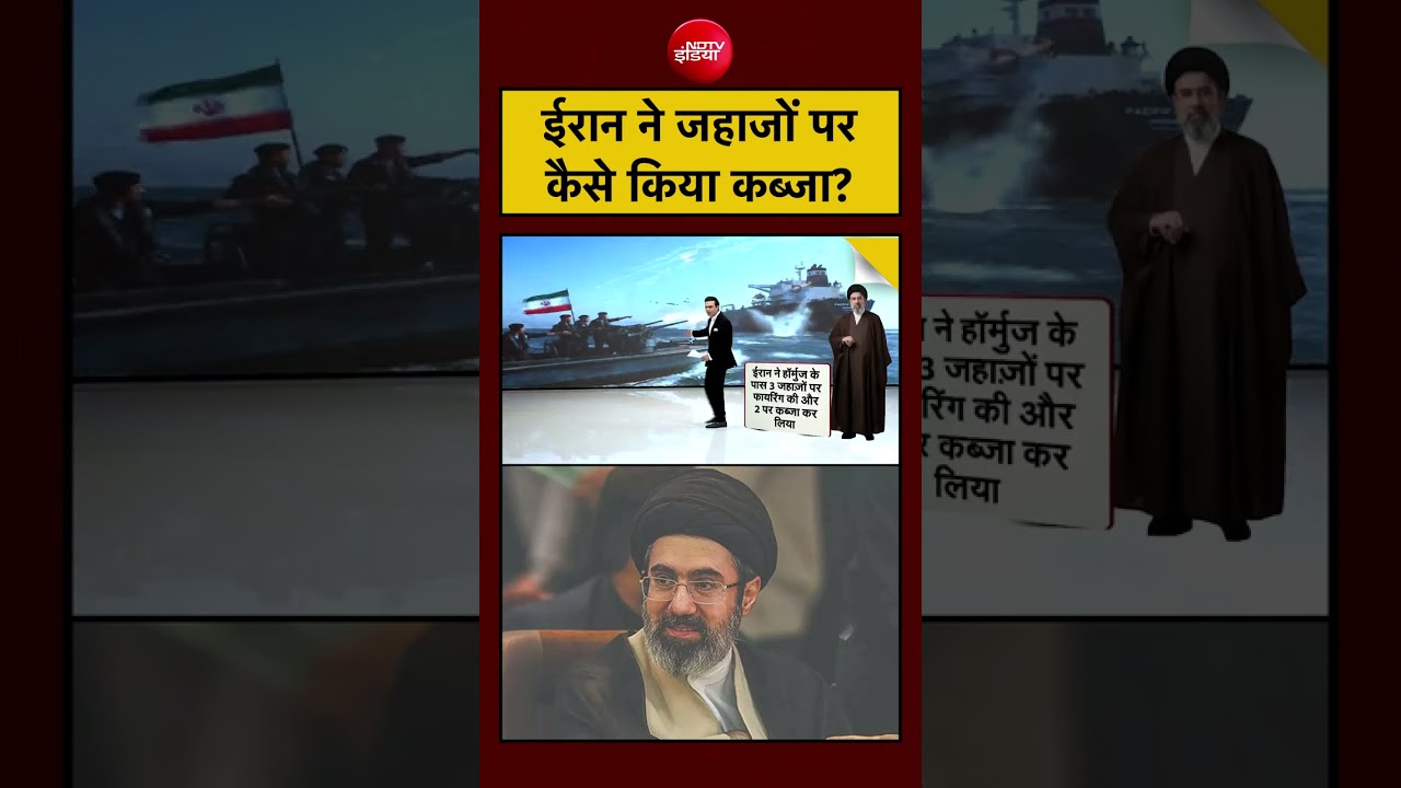 Syed Suhail: Iran ने जहाजों पर कैसे किया कब्जा? |US-Iran War | #israel #ballisticmissiles#missiles