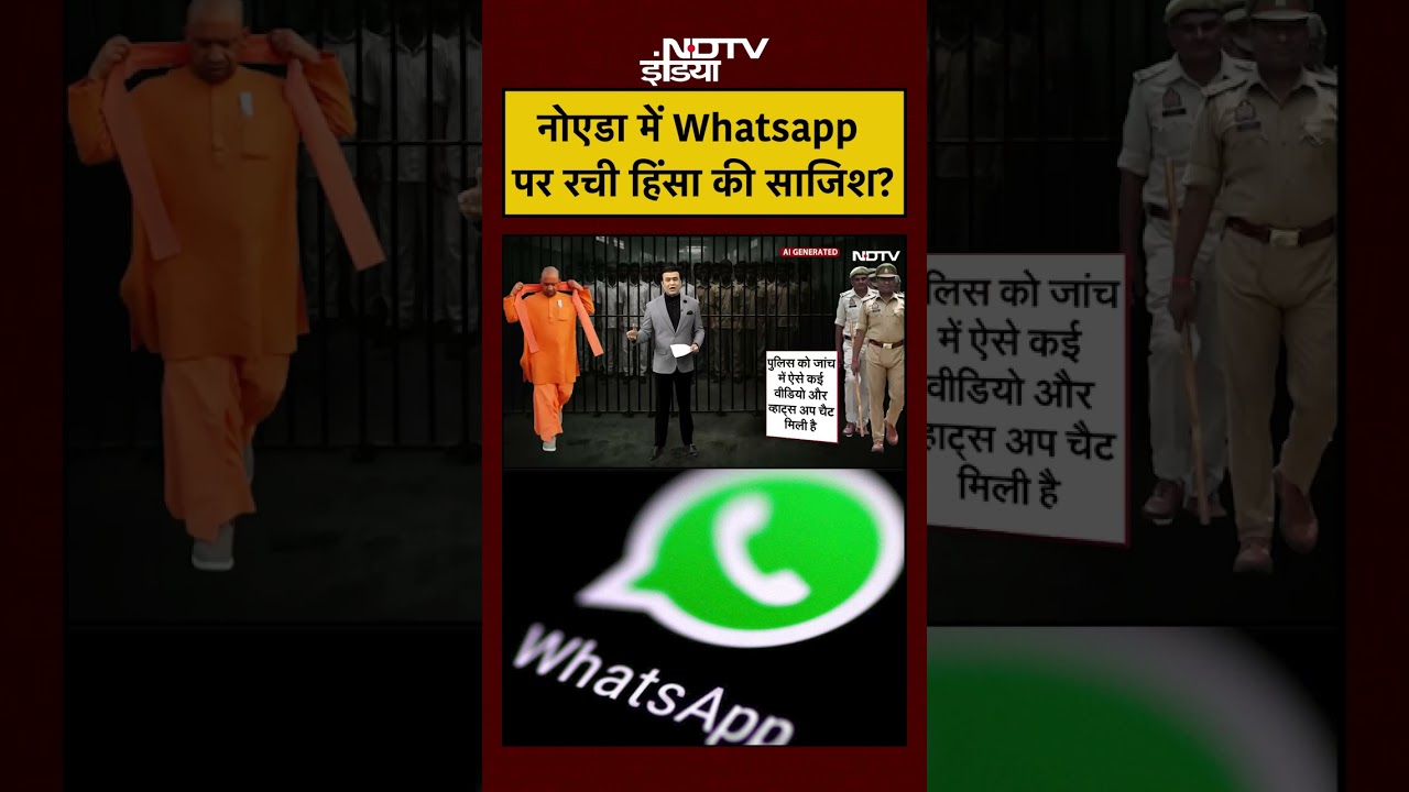 Syed Suhail Noida Workers Protest नोएडा में Whatsapp पर रची हिंसा की साजिश cmyogi shorts viral 110496 674dc