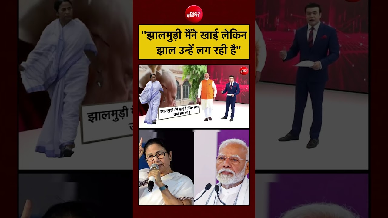 Syed Suhail | PM Modi Jhalmuri| Bengal Elections 2026: झालमुड़ी को लेकर PM मोदी बड़ी बात बोले!|#ndtv