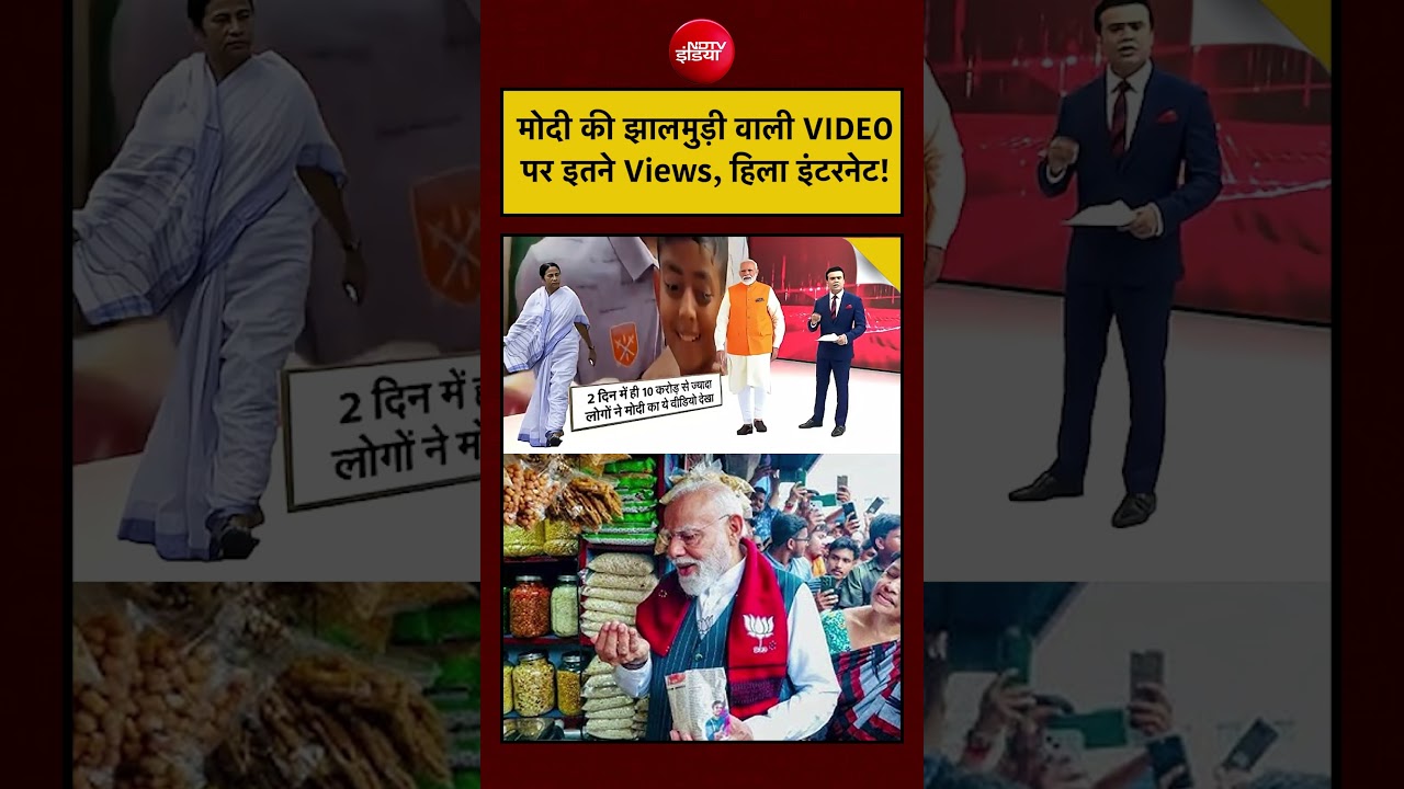 Syed Suhail | PM Modi Jhalmuri Viral Video पर इतने व्यूज, हिला Internet! #jhalmuri #modi #bengal