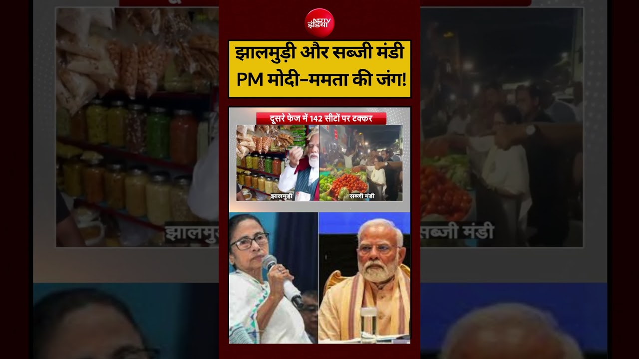 Syed Suhail: PM Modi Jhalmuri के बाद Mamata Banerjee की सब्जी मंडी, सियासी जंग|Bengal Elections 2026