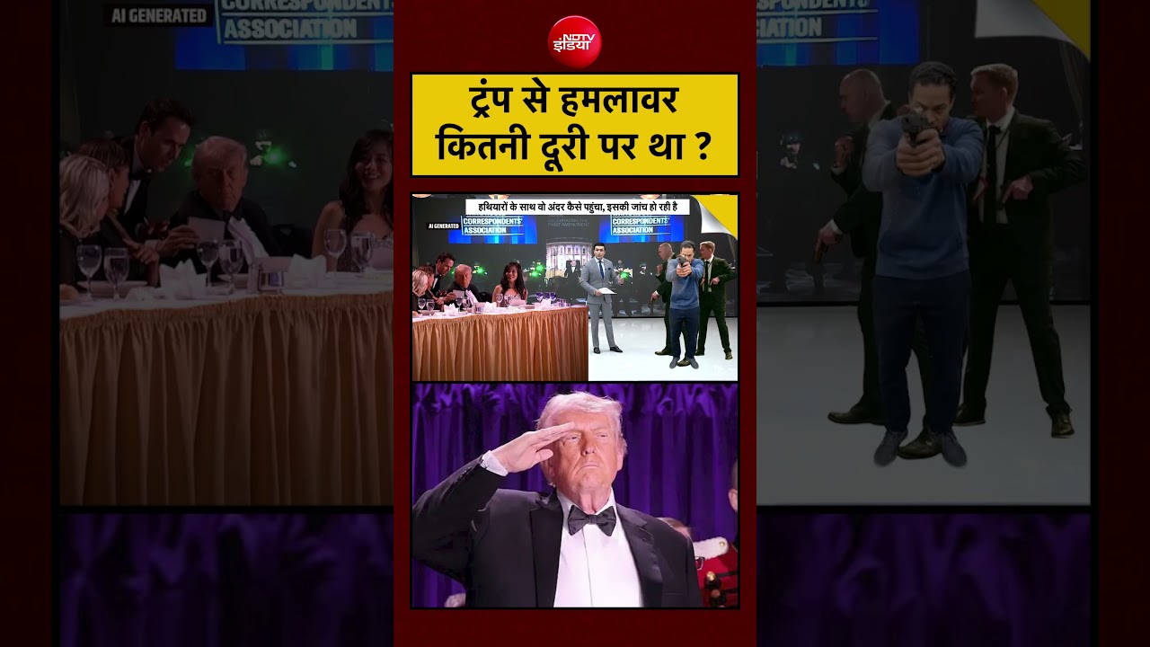 Syed Suhail | Trump Attack News | ट्रंप से हमलावर कितनी दूरी पर था ? #viralvideo #shortsvideo