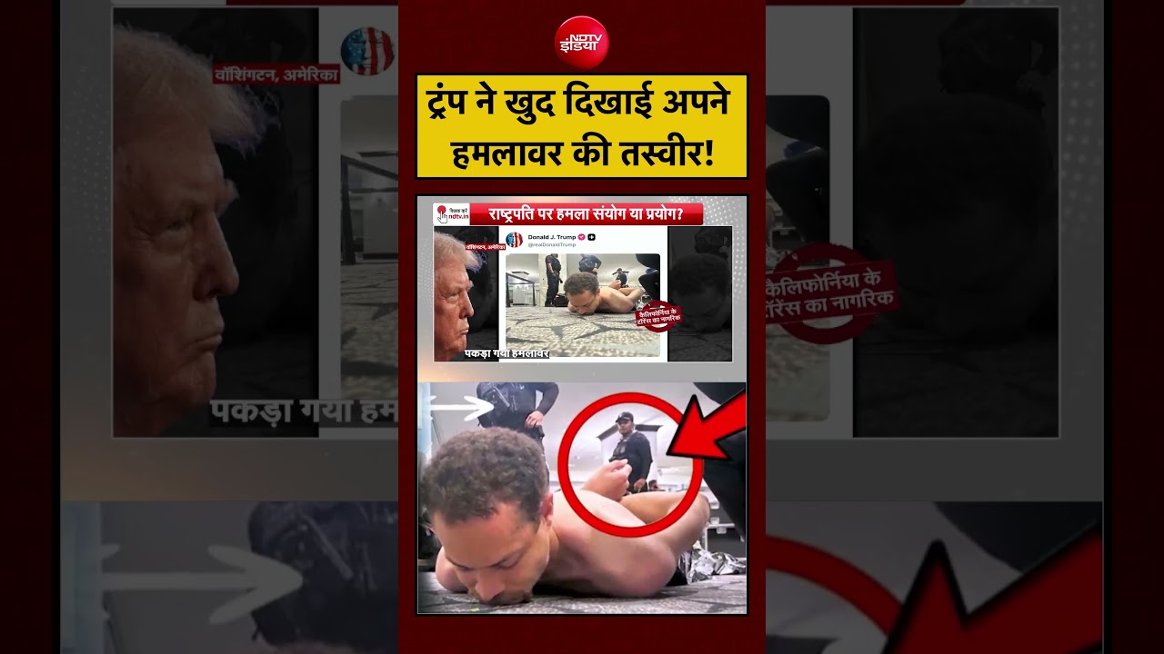 Syed Suhail: Trump ने खुद दिखाई अपने हमलावर की तस्वीर! | #usfiring #donaldtrump #jdvance