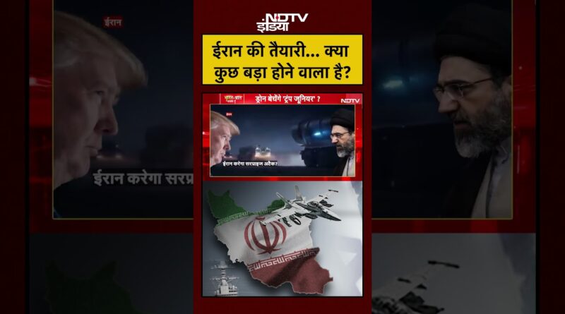 Syed Suhail | US Iran War | ईरान की तैयारी… क्या कुछ बड़ा होने वाला है? | Bharat Ki Baat Batata Hoon