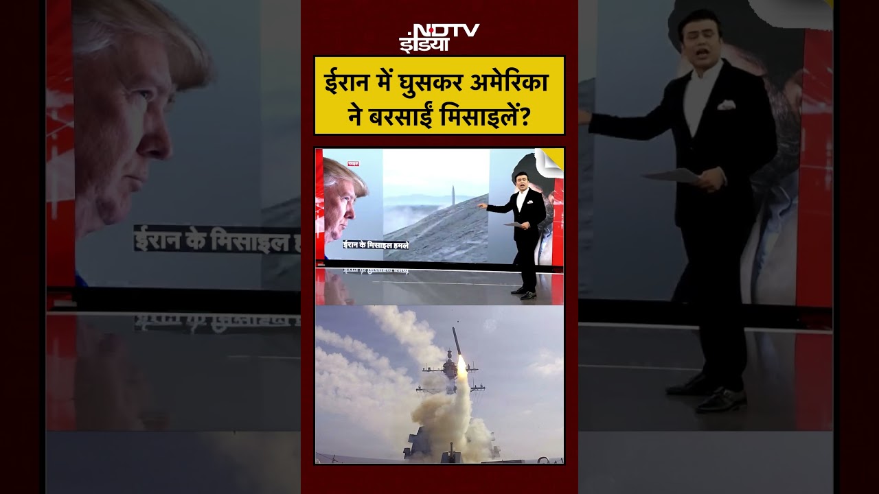 Syed Suhail | US Iran War | ईरान में घुसकर अमेरिका ने बरसाईं मिसाइलें? | Bharat Ki Baat Batata Hoon