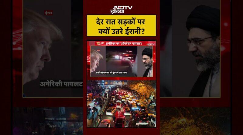 Syed Suhail | US Iran War | देर रात सड़कों पर क्यों उतरे ईरानी? | Trump | Bharat Ki Baat Batata Hoon