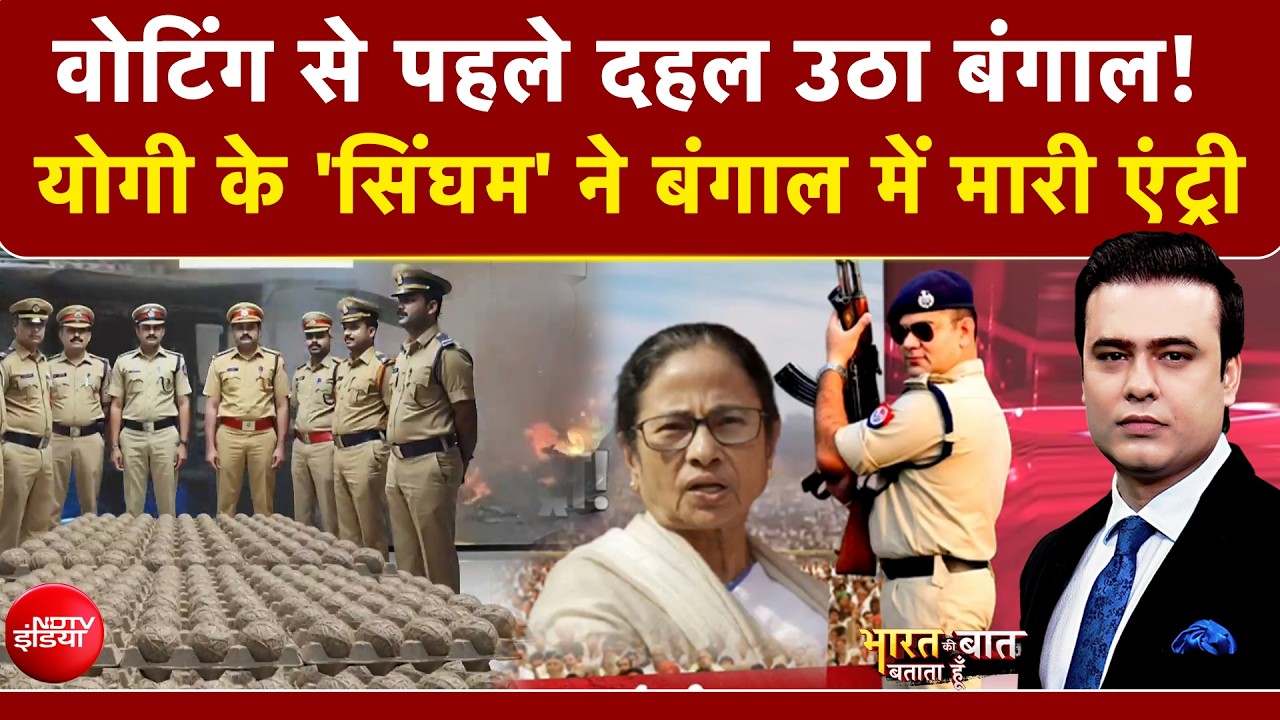 Syed Suhail | West Bengal Election 2026 | वोटिंग से पहले दहल उठा बंगाल! | TMC-BJP | Bengal News