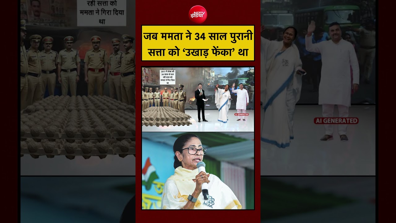 Syed Suhail | West Bengal Election 2026 | जब ममता ने 34 साल पुरानी सत्ता को ‘उखाड़ फेंका’ था #shorts