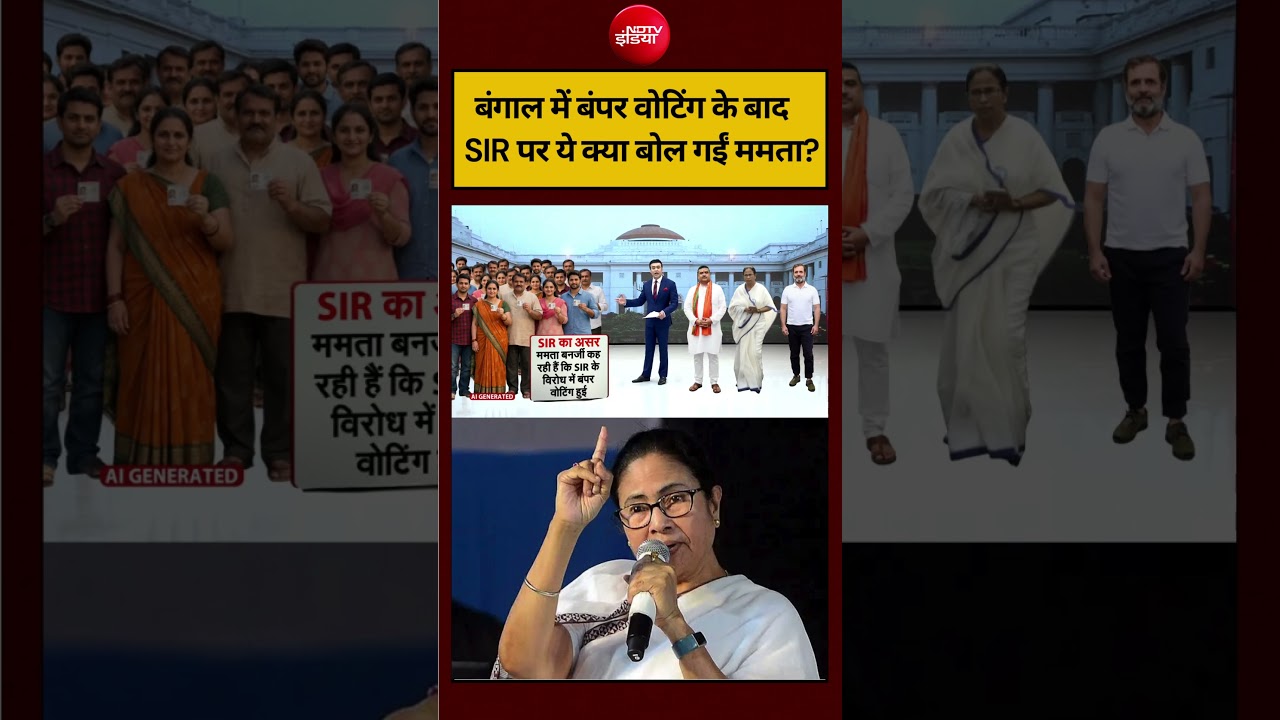 Syed Suhail | West Bengal Election 2026: बंपर वोटिंग के बाद SIR पर ये क्या बोल गईं Mamata? #shorts