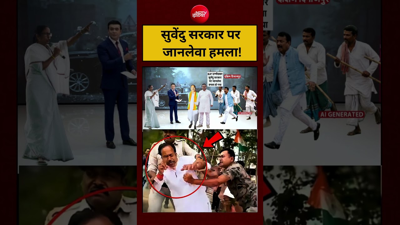 Syed Suhail | West Bengal Election 2026: सुवेंदु सरकार पर जानलेवा हमला! | Mamata Banerjee | PM Modi