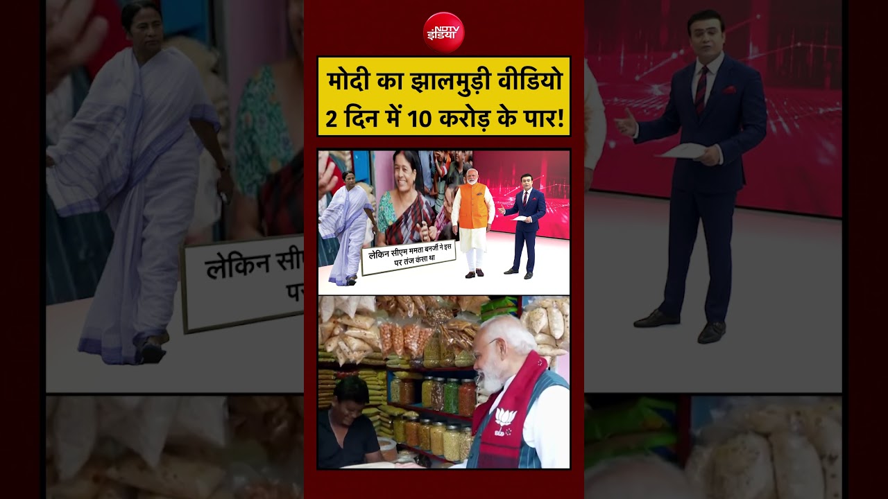 Syed Suhail | West Bengal Election | Modi Jhalmuri Video, 2 दिन में 10 करोड़ के पार Views #shorts
