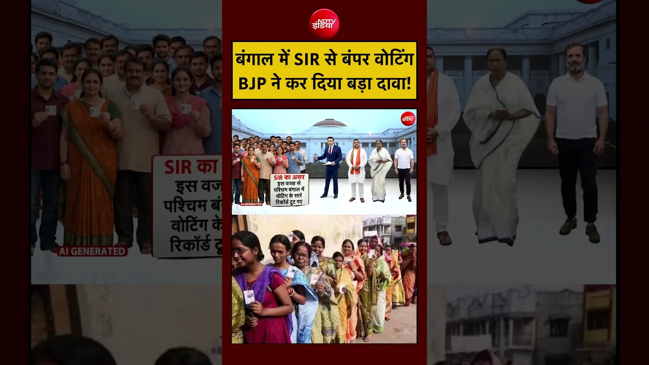 Syed Suhail | West Bengal Election: बंगाल में SIR से बंपर Voting, BJP ने किया बड़ा दावा!| #bjp