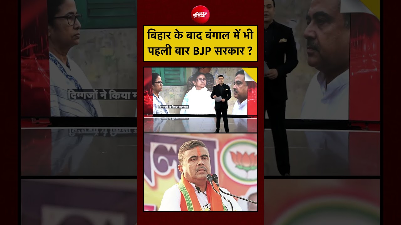 Syed Suhail | West Bengal Exit Poll 2026 | Bihar के बाद बंगाल में भी पहली बार BJP सरकार? #viralvideo