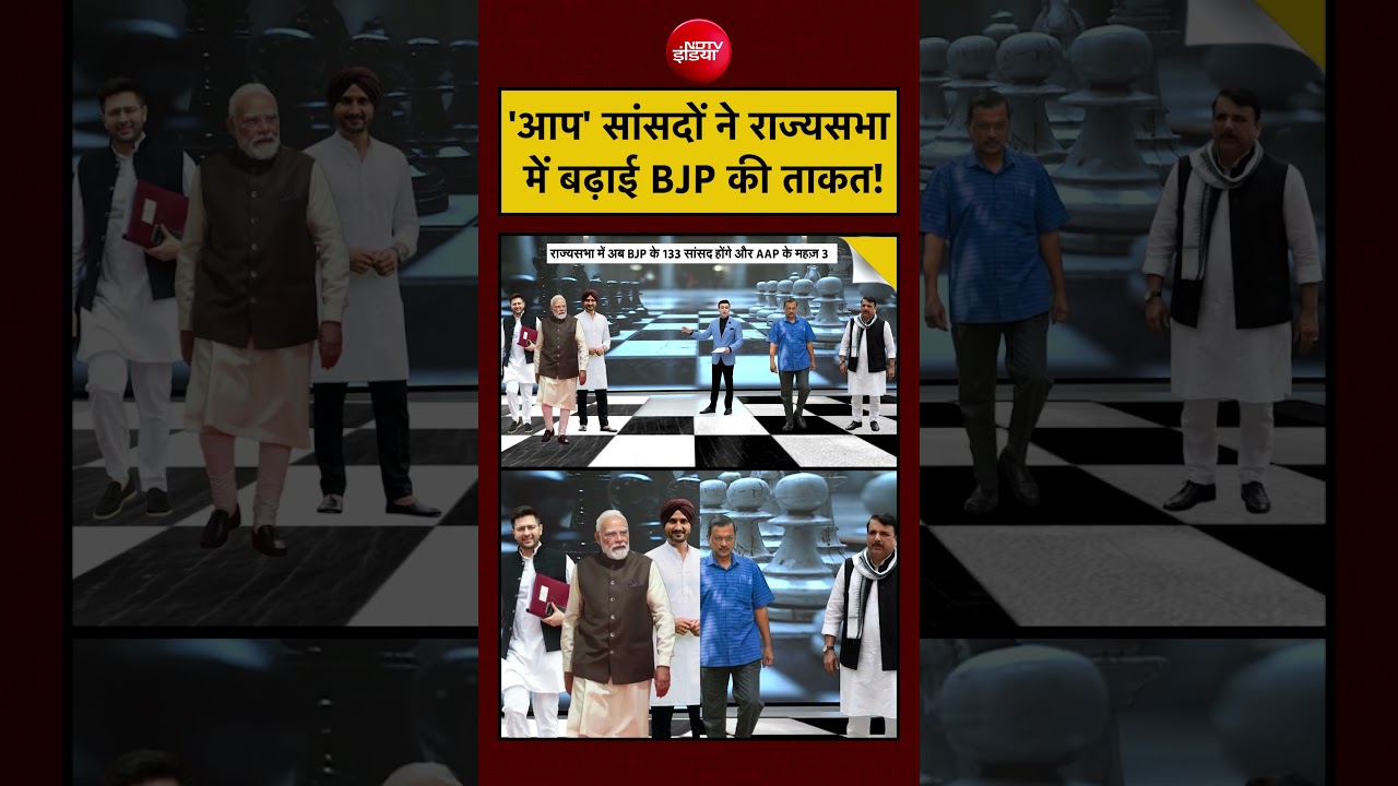 Syed Suhail: ‘आप’ सांसदों ने राज्यसभा में बढ़ाई BJP की ताकत! #shorts #bjp #arvindkejriwal