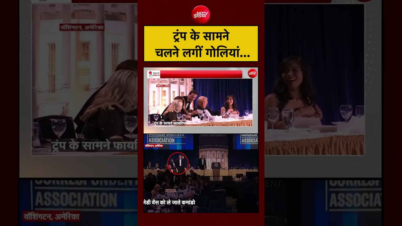 Syed Suhail:   ट्रंप के सामनेचलने लगीं गोलियां…| #usfiring #donaldtrump #viralvideo