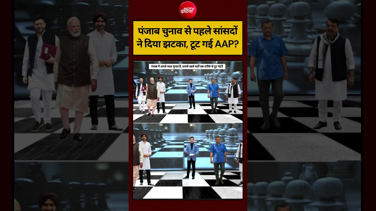 Syed Suhail |पंजाब चुनाव से पहले सांसदों ने दिया झटका, टूटी AAP? #arvindkejriwal #raghavchadharesign