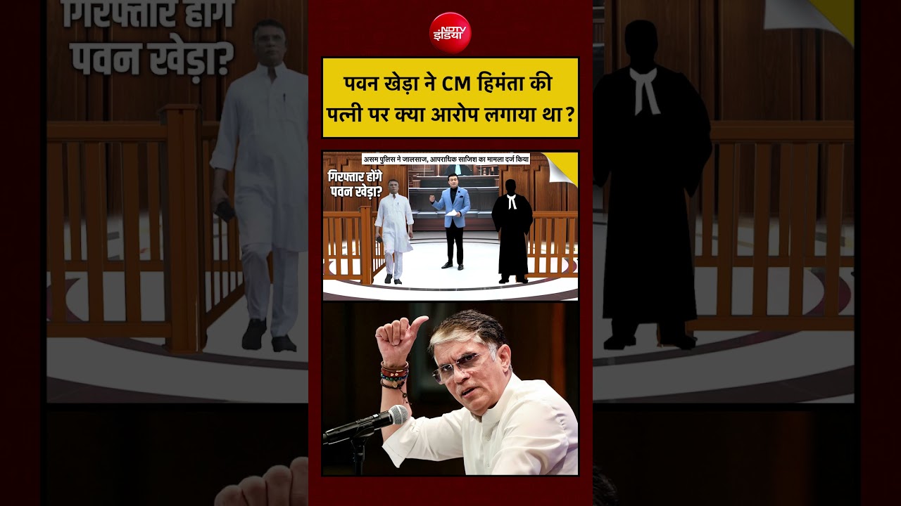Syed Suhail:  पवन खेड़ा ने CM हिमंता की पत्नी पर क्या आरोप लगाया था?| Pawan Khera Case | Congress