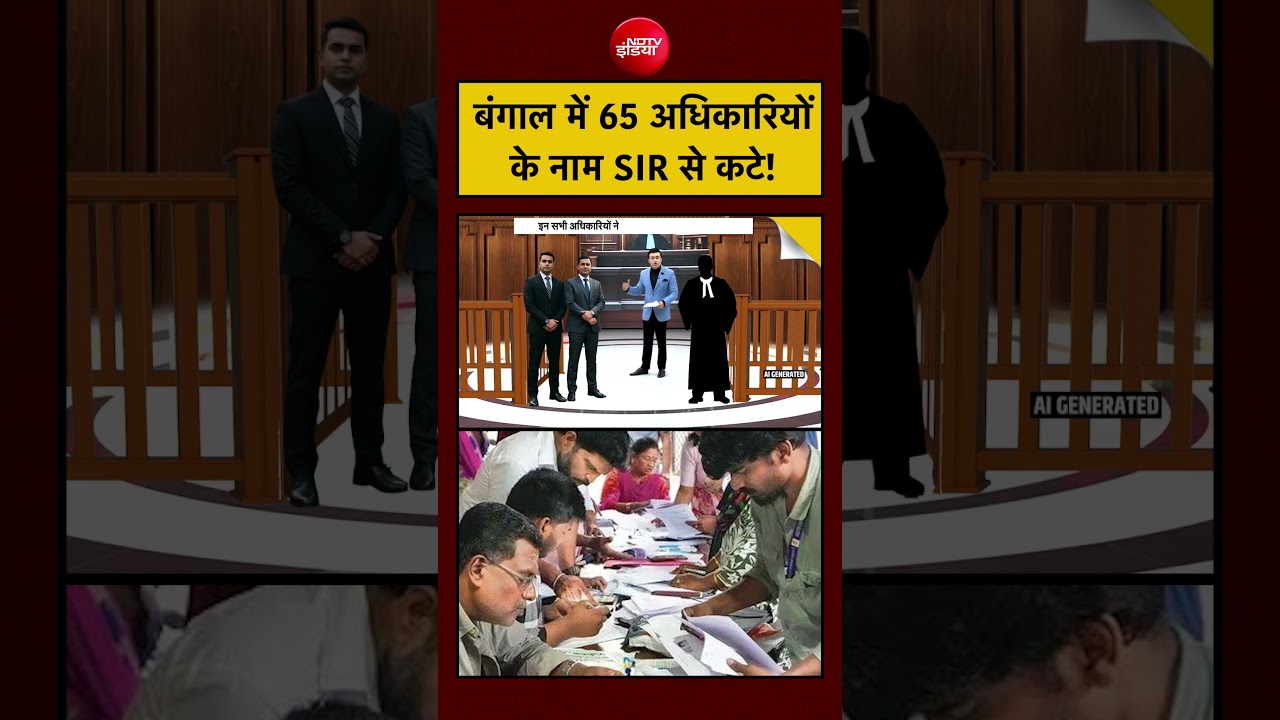 Syed Suhail: बंगाल में 65 अधिकारियों के नाम SIR से कटे!| #westbengal #SIR #supremecourthearing