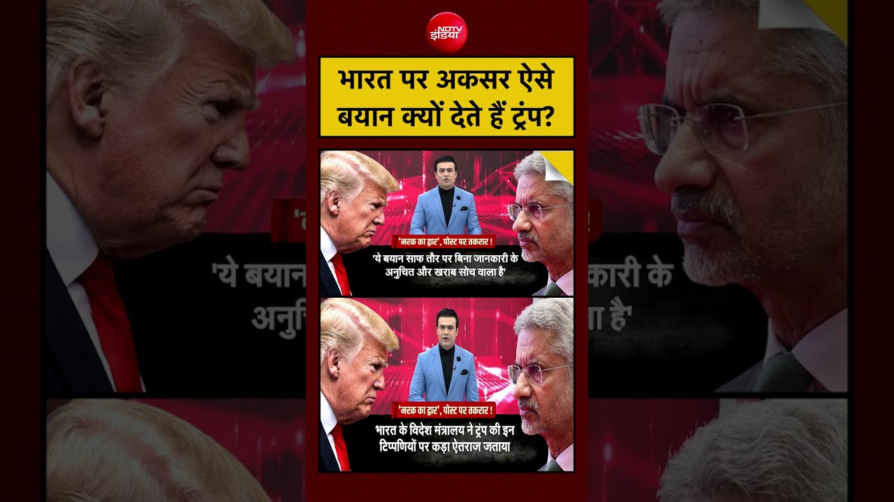 Syed Suhail: भारत पर अकसर ऐसे बयान क्यों देते हैं Trump?| #india #china #america #iran #israel