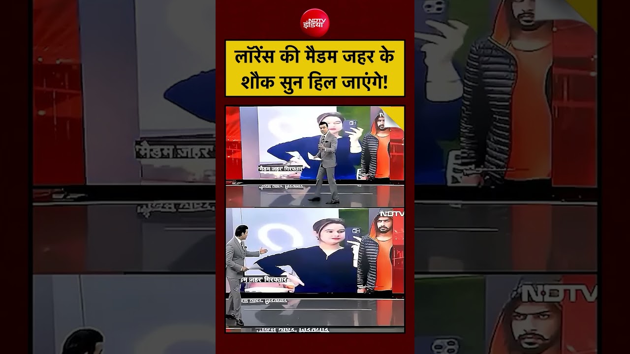 Syed Suhail | लॉरेंस की मैडम जहर के शौक सुन हिल जाएंगे! | Lawrence Gang| Bharat Ki Baat Batata Hoon