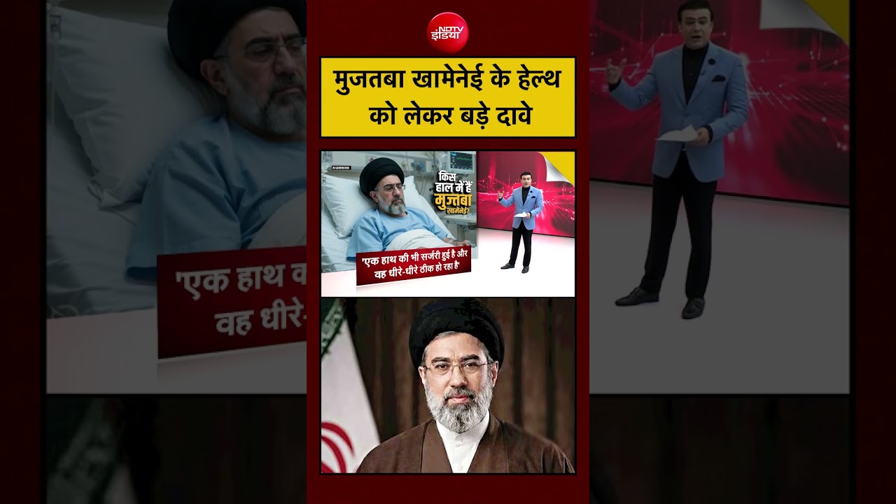 Syed Suhail:मुज्तबा खामेनेई के हेल्थ को लेकर बड़े दावे! |#mujtabakhamenei #iran