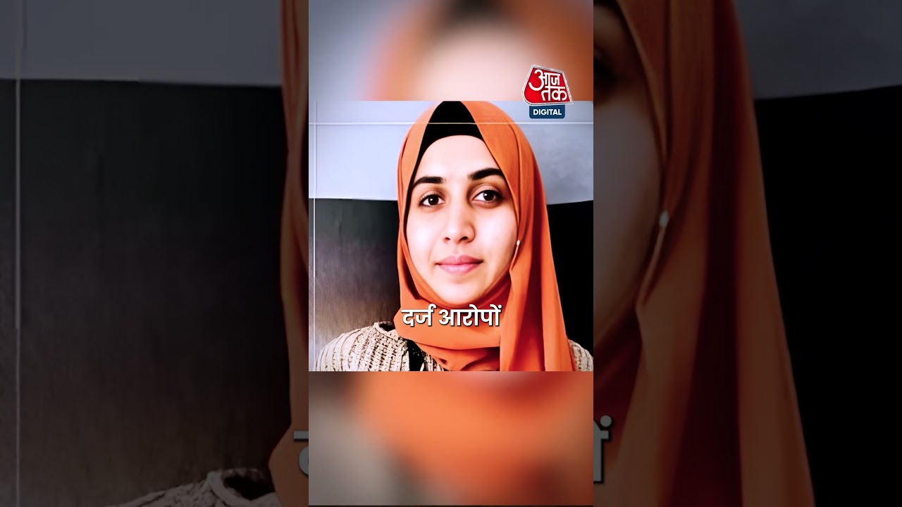 TCS Nashik Case में निदा खान पर लगे ये गंभीर आरोप #viralvideo #shorts #news