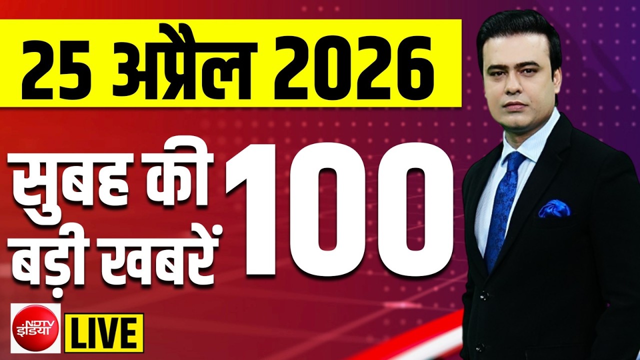 Today’s Breaking News :Bengal Election | Iran America War | Trump | Netanyahu | Raghav Chadha | Modi