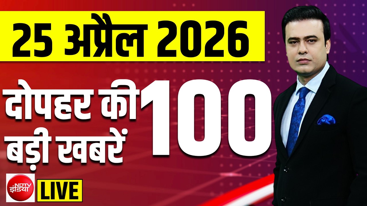 Today’s Breaking News :Bengal Election | Iran America War | Trump | Netanyahu | Raghav Chadha | Modi