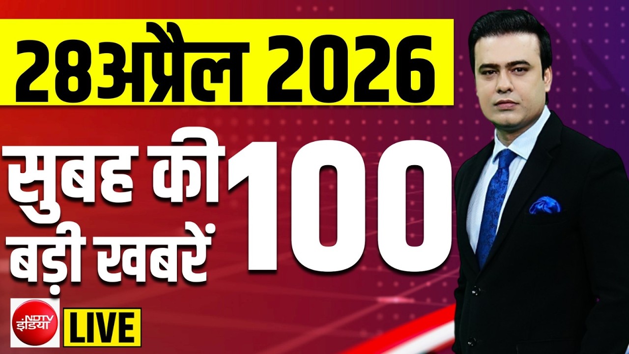 Today’s Breaking News : Bengal Election News | Iran America War | Trump | Modi | Mamata | Hindi News