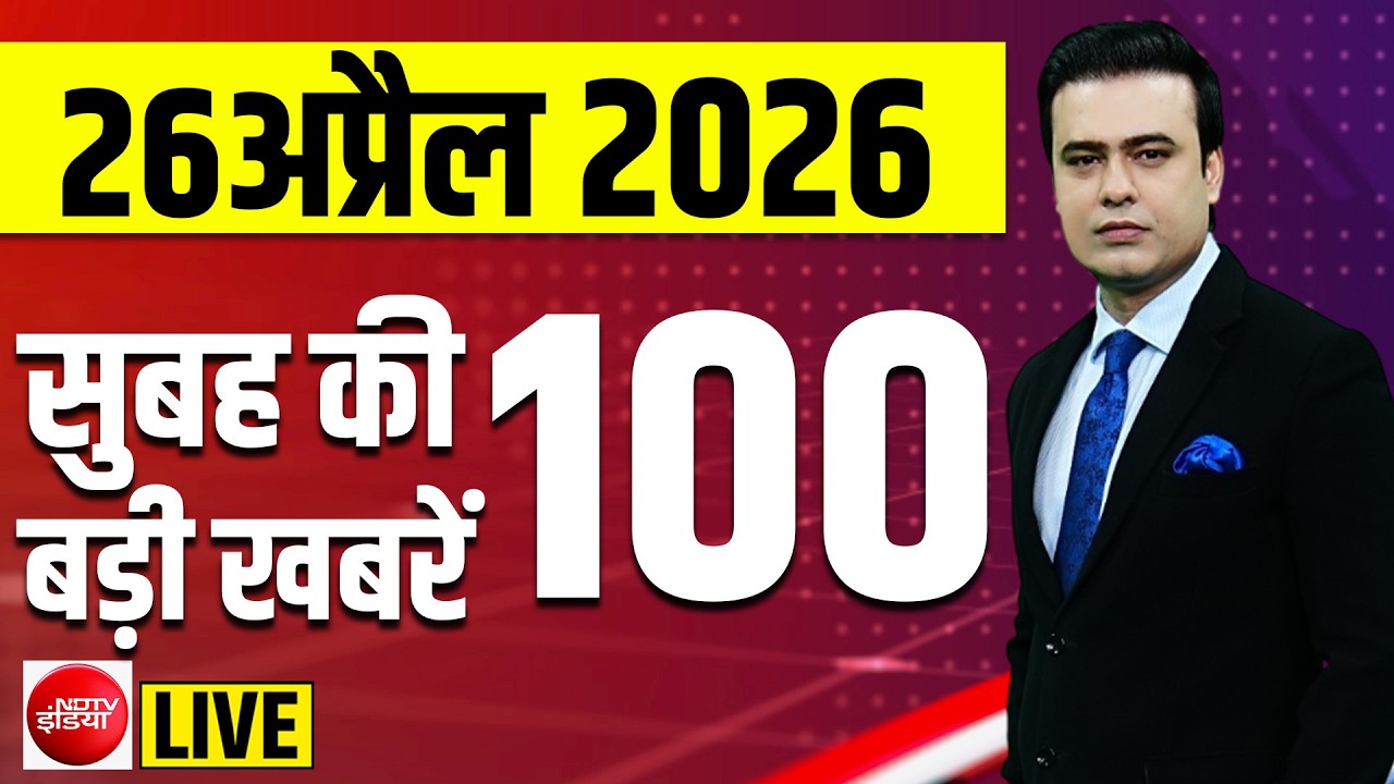 Today’s Breaking News:Iran America War | Trump | Netanyahu | Raghav Chadha | Modi | Bengal Election