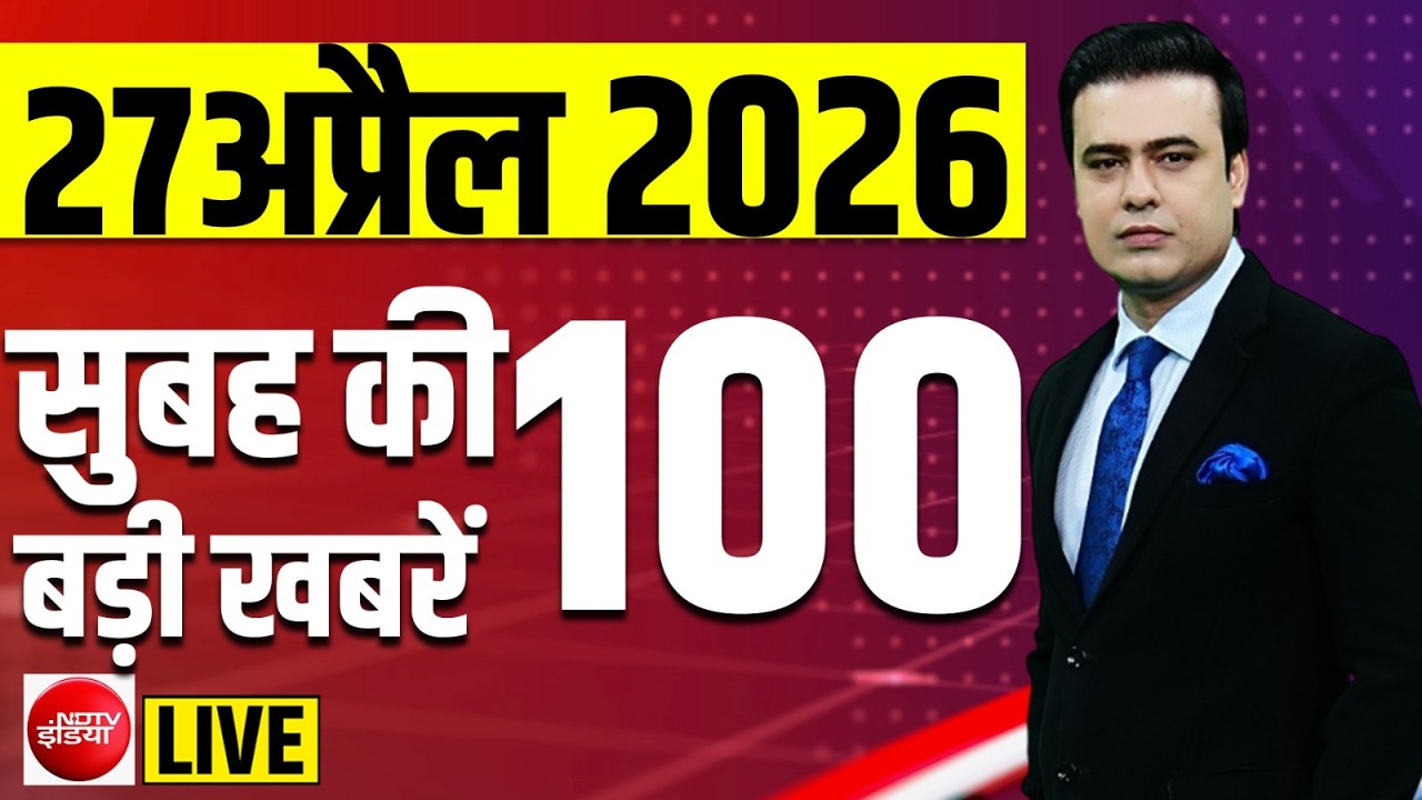 Today’s Breaking News:Iran America War | Trump | Netanyahu | Raghav Chadha | Modi | Bengal Election
