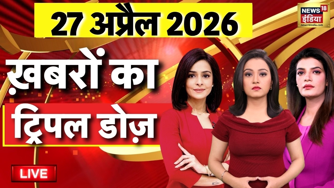 Today’s Morning News LIVE: Attack on Donald Trump | Bengal Elections | PM Modi | Mamata Banerjee