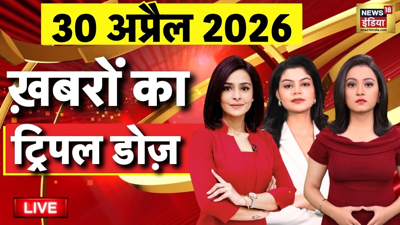 Today’s Morning News LIVE: Exit Polls | West Bengal Exit Poll 2026 | PM Modi | Mamata Banerjee